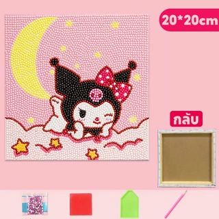 ครอสติสคริสตัล diamond painting เม็ดคริสตัลติดรูปพร้อมอุปกรณ์ ลายซานริโอ้น่ารัก คุโรมิ DIY ของเล่นเด็ก งานฝีมือฝึกสมาธิ