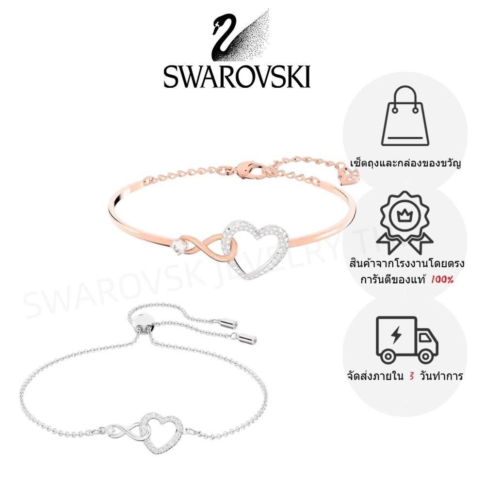 【สินค้าส่งฟรี แท้ 】Swarovsk HYPERBOLA ของขวัญวันเกิด สร้อยข้อมือผู้หญิง รักนิรันดร์ ปรับได้