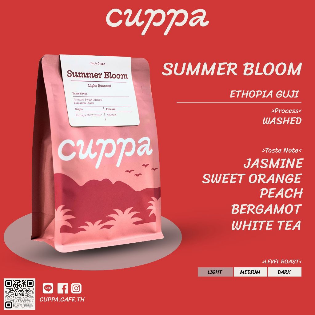 Summer Bloom coffee - Ethopia Guji Process Washed ขนาด 200 กรัม By Cuppa