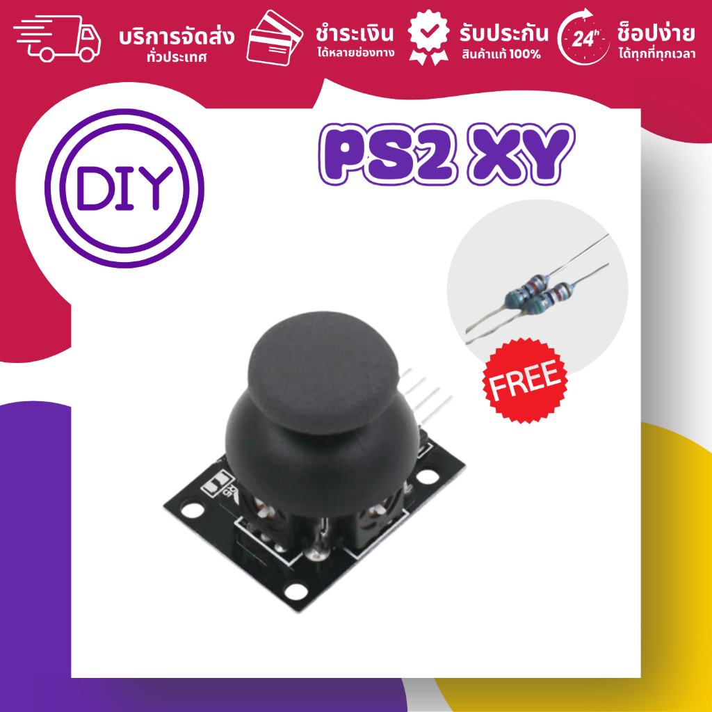 PS2 XY Joystick โมดูลควบคุมหุ่นยนต์/เกม Arduino/Pi/ESP (ออกใบกำกับภาษีได้ แจ้งรายละเอียดทางแชท)