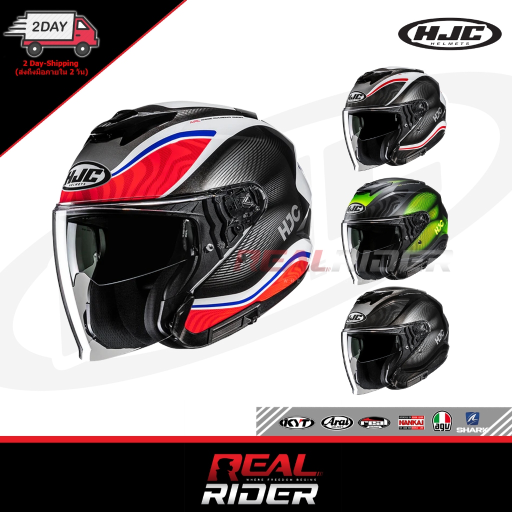 หมวกกันน็อค HJC รุ่น i31หมวกเปิดหน้า Open Face ประเภท Street ของแท้ ประกันศูนย์