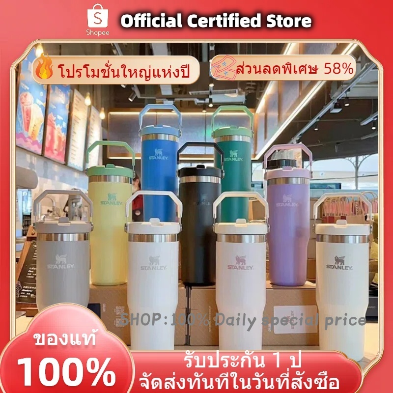 ⚡ ของแท้ 100% ⚡𝓢tanley แก้วThermos กระติกน้ำร้อน Queencher H2.0 Tumbler 30OZ Ice cups Keep hot keep cool fashion outdoor