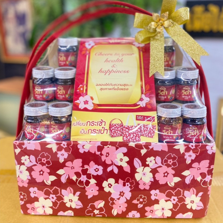 (จำกัดการซื้อไม่เกิน 2 ชุด ต่อ 1 ออเดอร์) แบรนด์ กระเช้าของขวัญ รุ่น Lovely Hamper V2 ขนาด 42 มล. x 10 ขวด