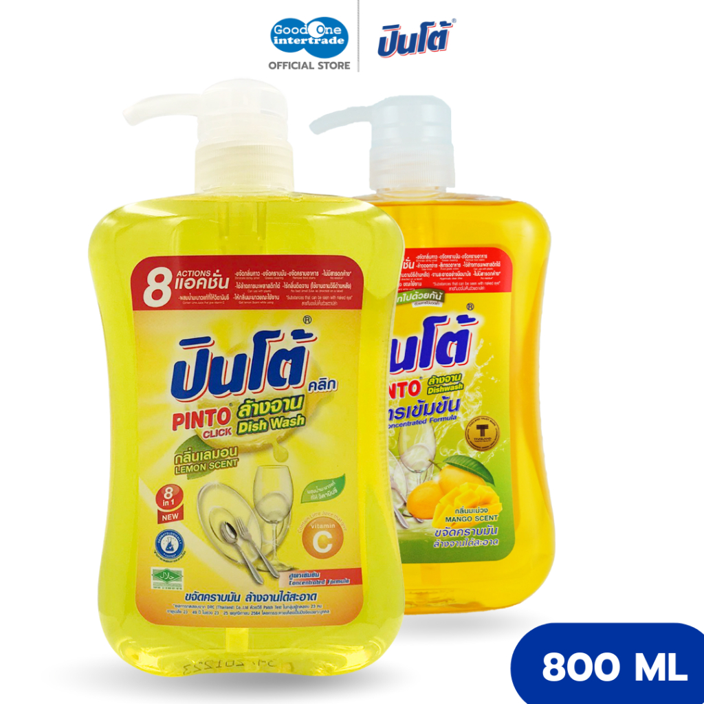 PINTO ปินโต้ น้ำยาล้างจานสูตรเข้มข้น 800 มล. ขจัดคราบมันและกลิ่นคาว