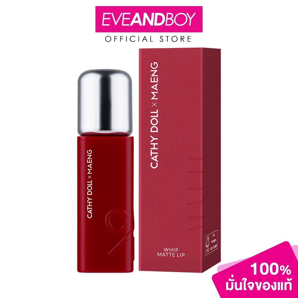 CATHYDOLL – Whip Matte Lip x Maeng (2.8g) เคที่ดอลล์  วิป แมทท์ ลิป เอ็กซ์ แมง