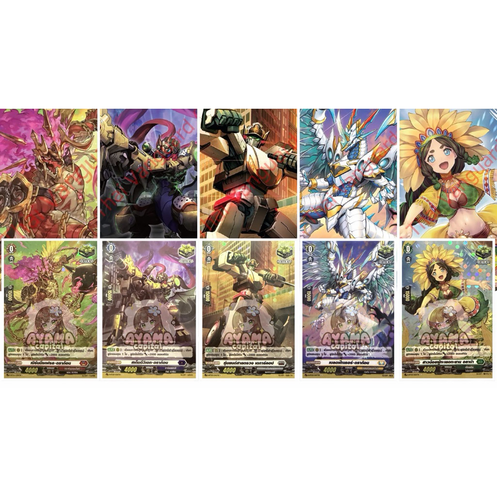 d-bt07 คริติคอล ทริกเกอร์ Foil (มีสกิล)