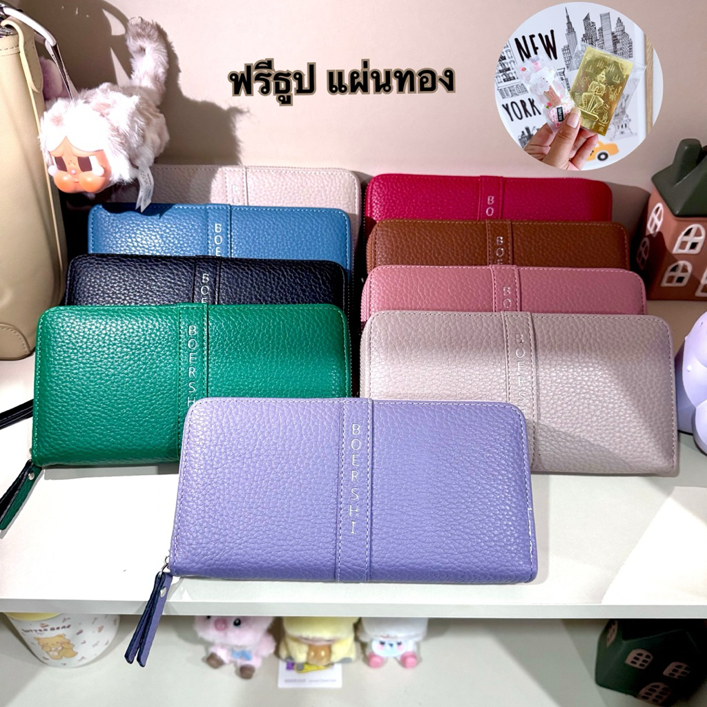 พร้อมส่งจากไทย กระเป๋าสตางค์ใบยาวซิปรอบ ฟรีธูปแผ่นทอง15074-15068