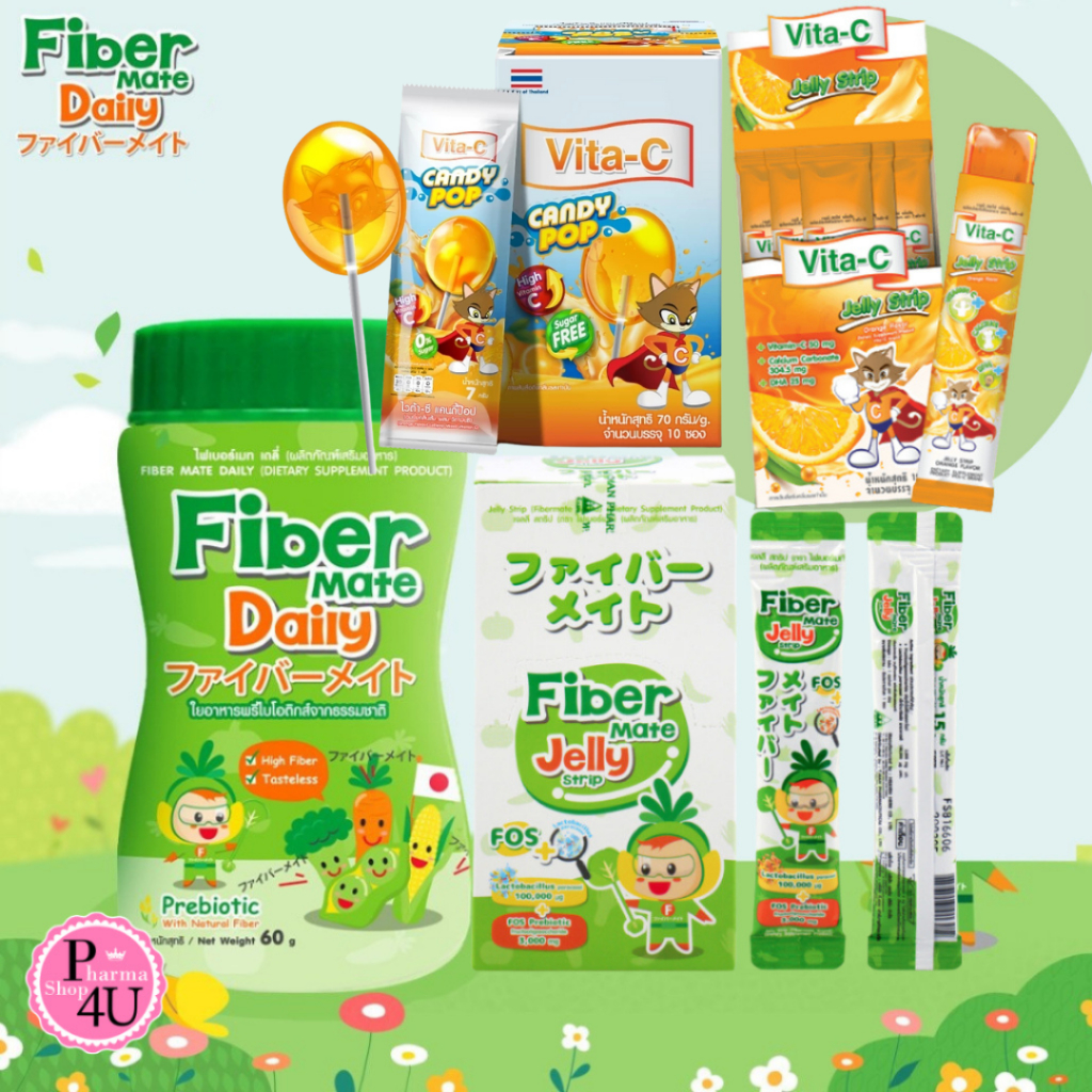 Fiber Mate Daily ไฟเบอร์เมท เดย์ลี่  Vita-C Jelly  เยลลี่ Fruit /Vita-C Candy Pop #L1