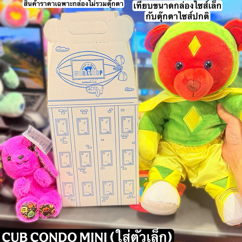 กล่องCubCondo ใบเกิด Birth Certificate บิ้วอะแบร์⭐️Build-A-Bear Workshop⭐️สินค้าใหม่แท้   จากชอปไทย No Reused ราคา ถูกที่สุด ดีลบีเคเค แกลเลอรีภาพที่ 3