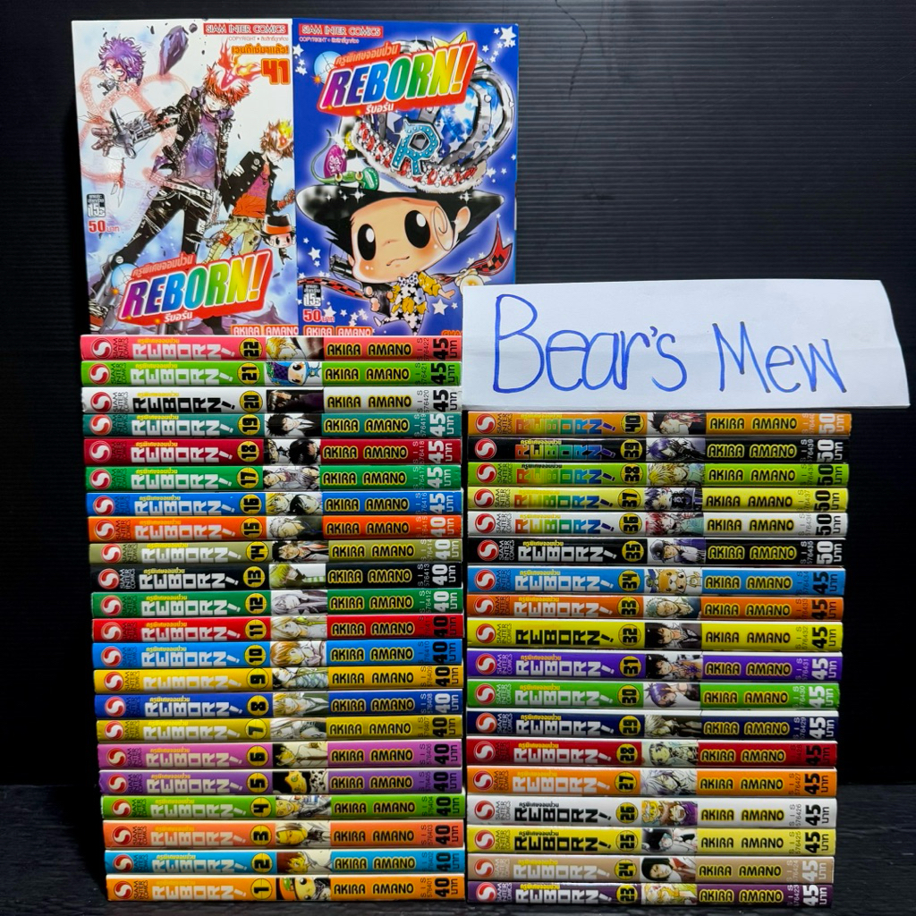 [พร้อมส่ง] Reborn รีบอร์น ครูพิเศษจอมป่วน 1-42เล่มครบจบ 💯สภาพสะสมสวย💯 หนังสือการ์ตูน มังงะ ยกชุด