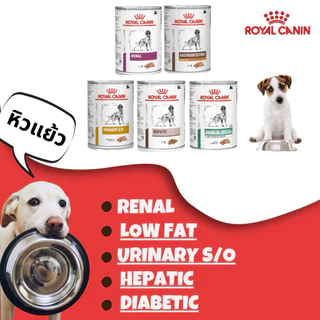 อาหารสุนัข renal hepatic urinary Lowfat diabetic 410-420 g. (1 กระป๋อง)