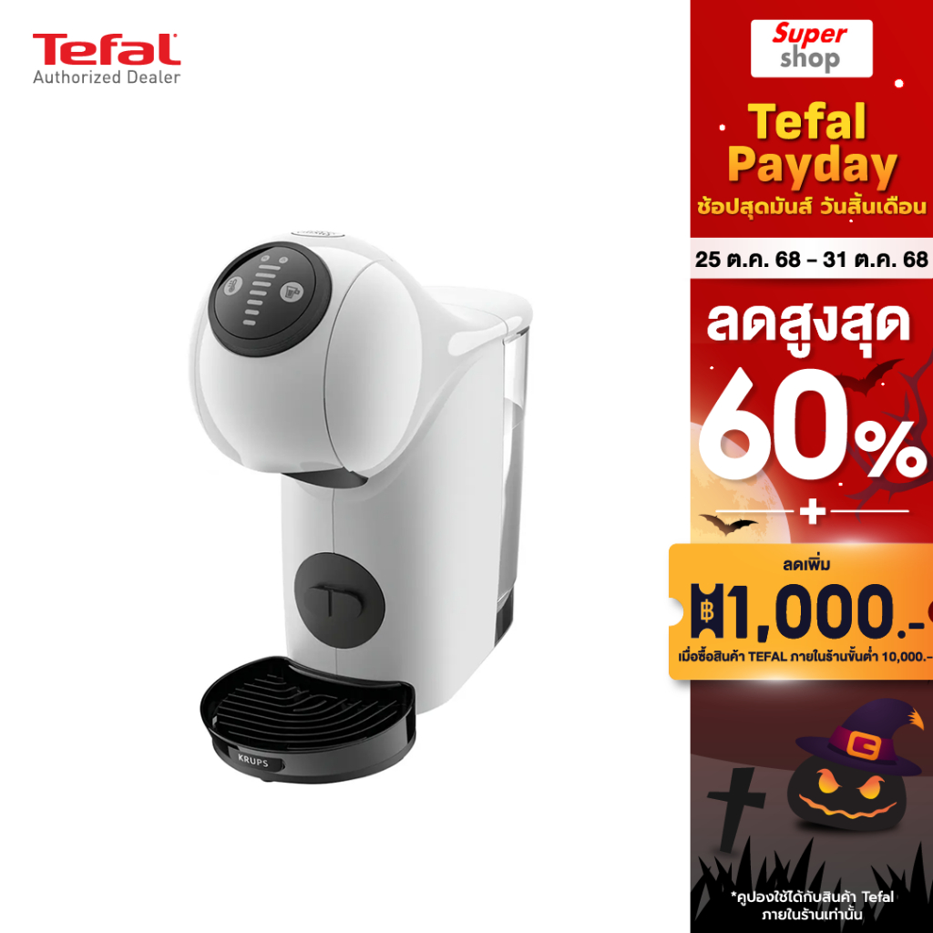 KRUPS เครื่องชงกาแฟ KP2401 NDG Genio S basic รุ่น KP240166 White