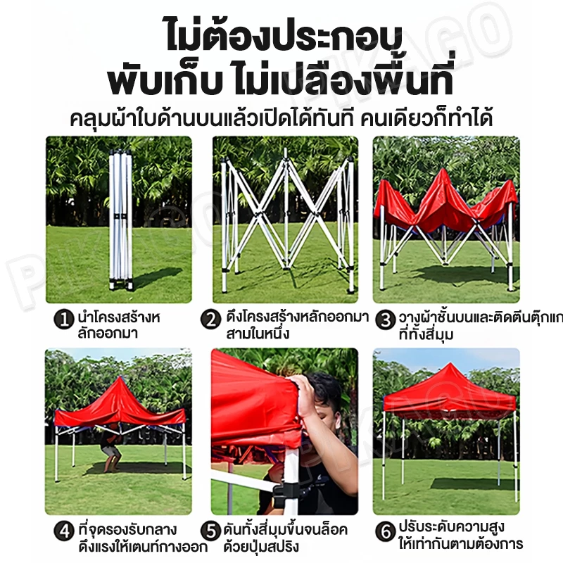 เต็นท์ขายของ เสาหกเหลี่ยม 2x2/3x3/3x6 เต็นท์กลางแจ้ง thumbnail 6