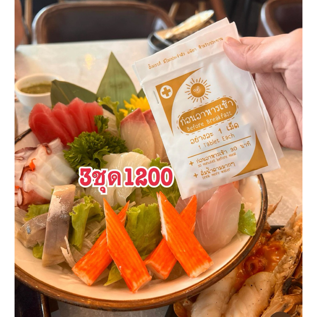 Double sssssssss1200