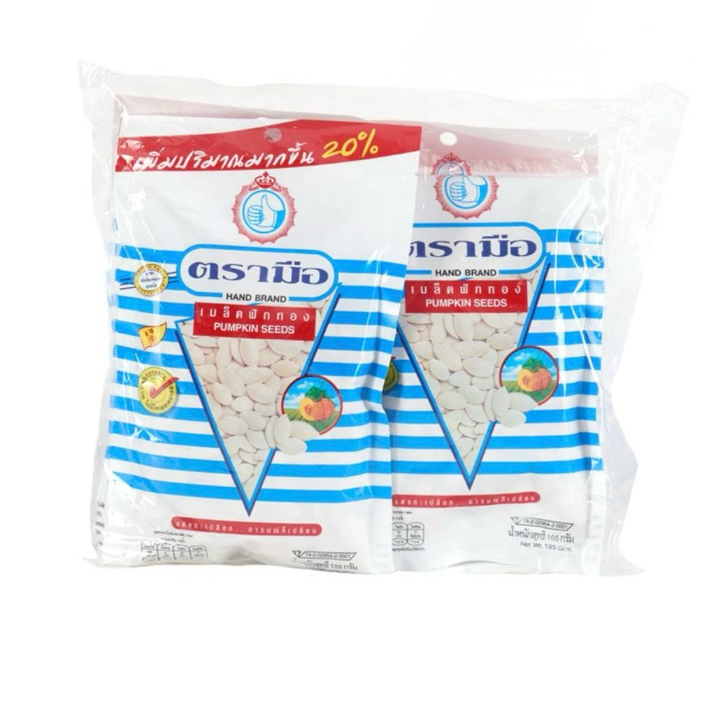 🚗delivery ตรามือที่ 1 เมล็ดฟักทองอบ 105ก.*4ห่อ