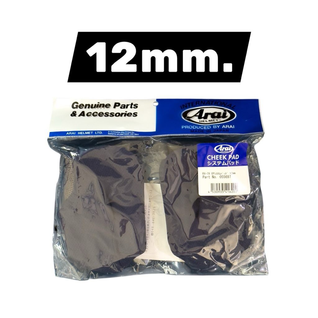 Arai นวมแก้ม สำหรับ RX7X มีขนาด 12mm, 15mm, 20mm, 25mm และ 30mm