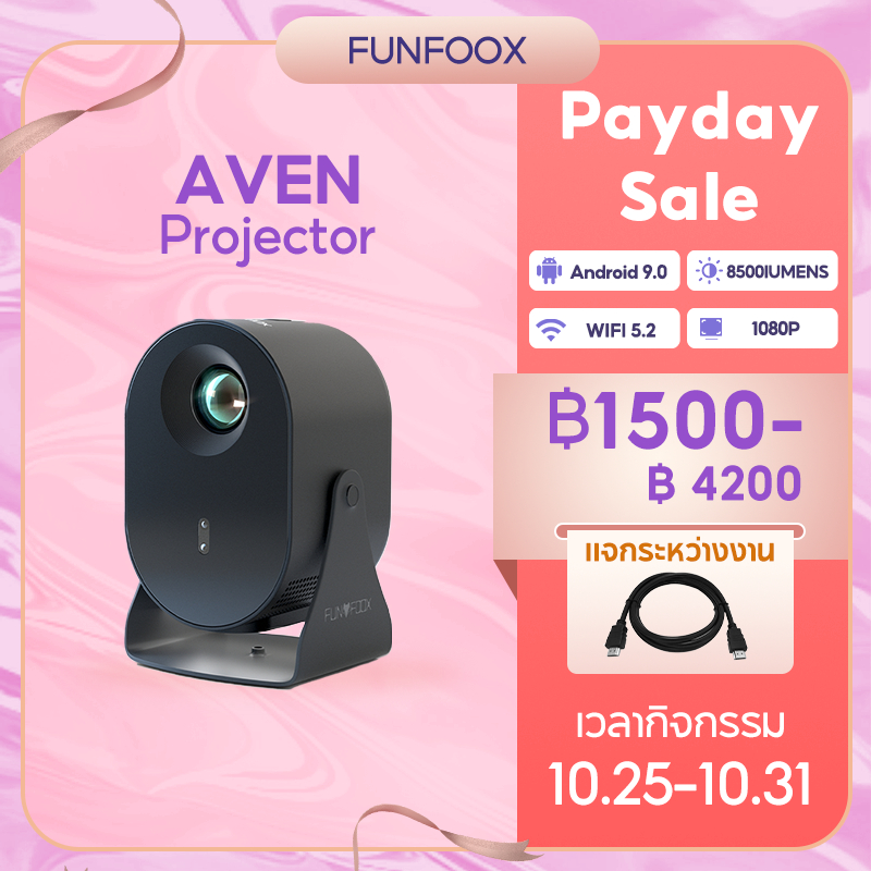 【Unique design】FUNFOOX AVEN โปรเจ็คเตอร์ projector 2025 NEW 8500Lumens netflix/wifi//TV/hdmi/บลูทูธ 