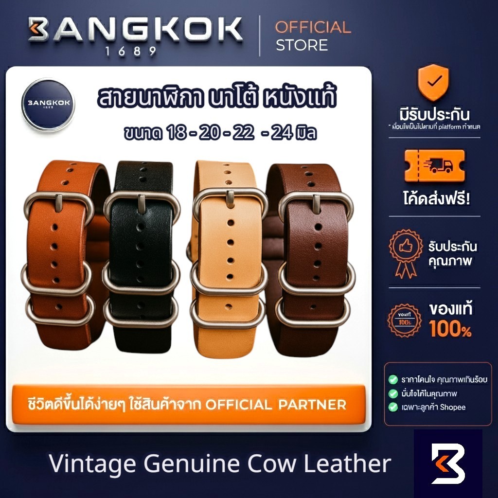 [ 18-22 มิล ] สายนาฬิกา Genuine Cow Leather Nato Strap สายนาโต้ หนังแท้ หัวสแตนเลส