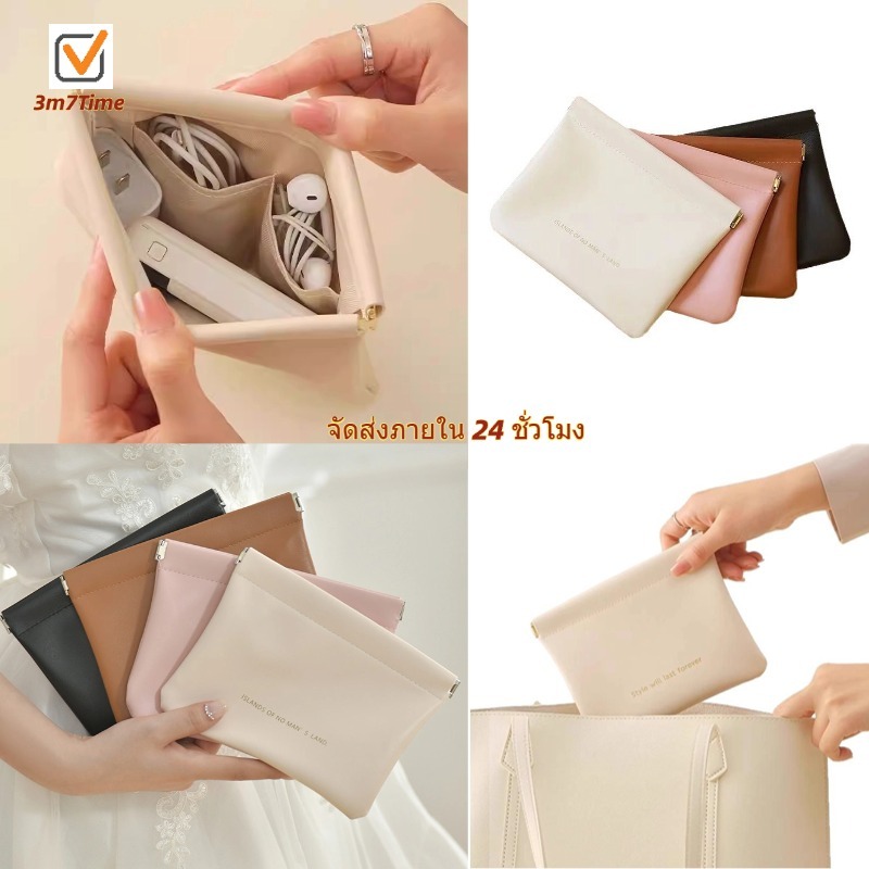 3m7 จัดส่งภายใน 24 ชั่วโมง กระเป๋าแต่งหน้าขนาดเล็ก พกพาได้ หนัง PU การปิดอัตโนมัติ ถุงเก็บ holders