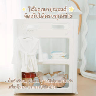 (คุ้มกว่า) SNOW OWL โต๊ะเปลี่ยนผ้าอ้อม ปรับเป็นชั้นวางอเนกประสงค์ได้ Grow and learn station