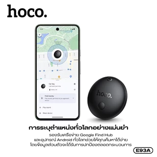 อุปกรณ์ป้องกันการสูญหายแบบติดตามตำแหน่ง GPS Tag HOCO E93A เหมาะสำหรับ Android กระทัดรัด อายุการใช้งานสูงสุด 3-5 เดือน