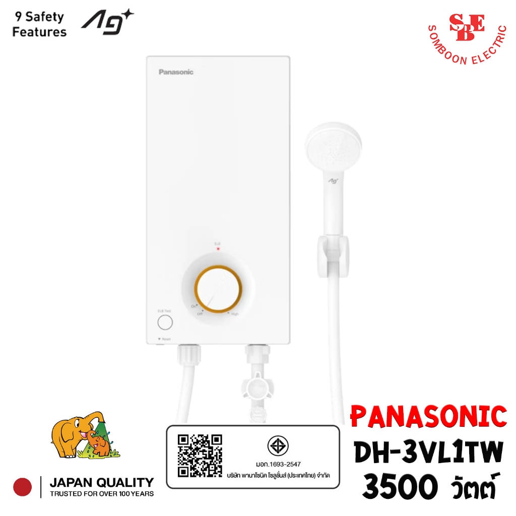 Panasonic เครื่องทำน้ำอุ่น V Series รุ่น DH-3VL1TW (3500W)