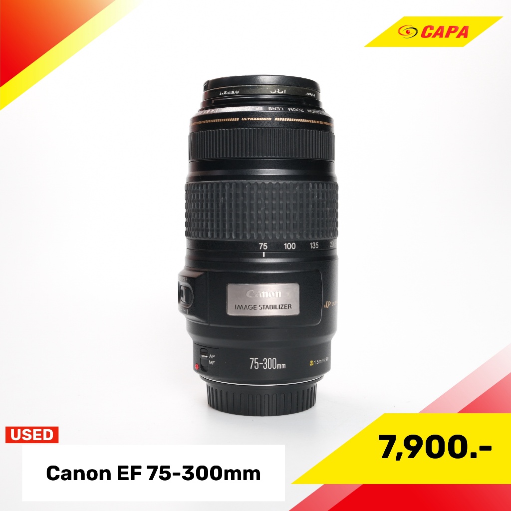 [USED] Canon EF 75-300mm