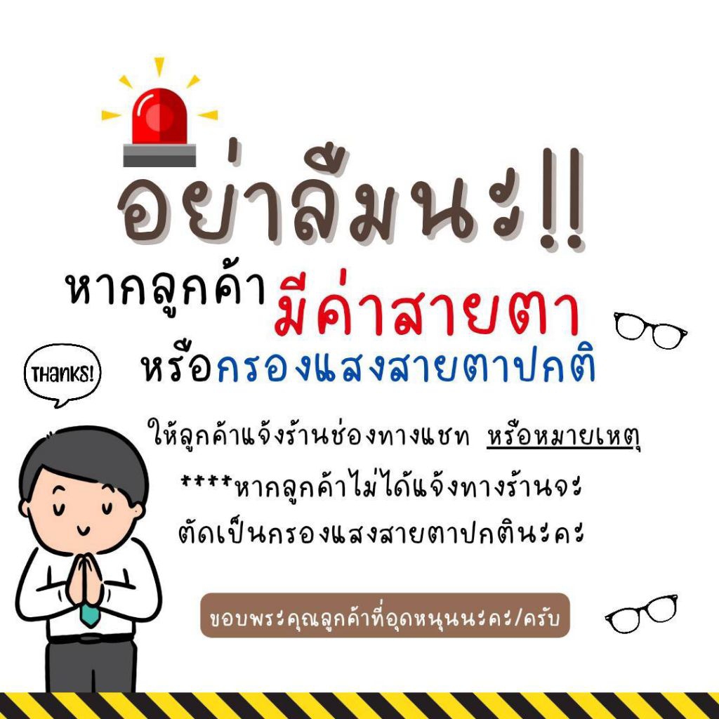 เลนส์ตัดใหม่ กรอบแว่น แว่นสายตา แว่นกรองแสง น้ำหนักเบา ราคาถูก ตัดตามค่าสายตา ( รุ่นA-8104) - รูปที่ 2