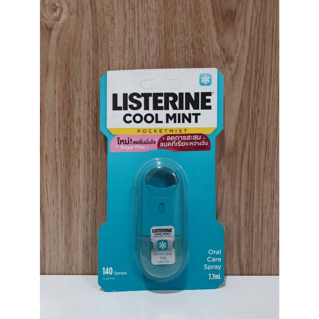 Listerine Cool Mint Pocket Mist Oral Care Spray 7.7ml