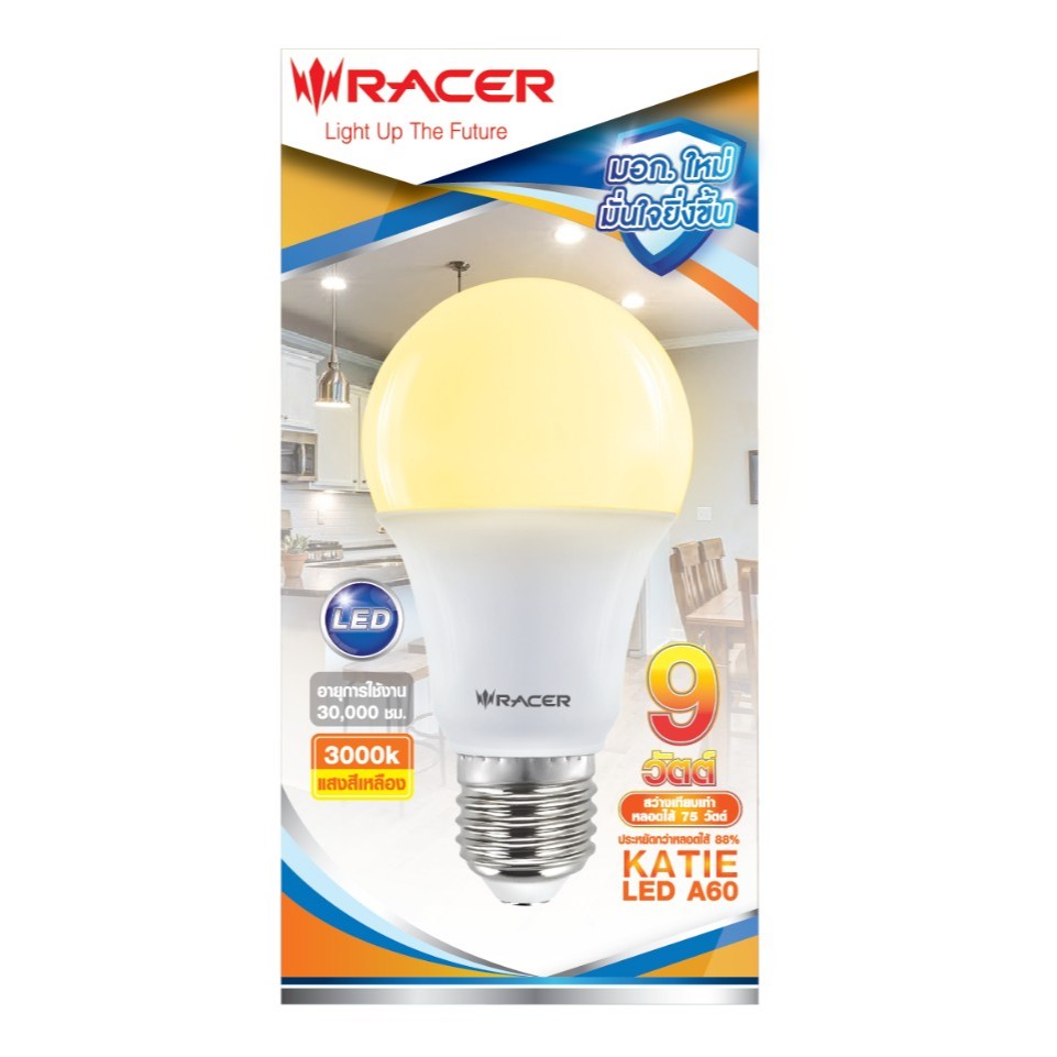 Racer : หลอดไฟ   LED  RACER  KATIE  A60 9 วัตต์  E27  แสงสีเหลือง