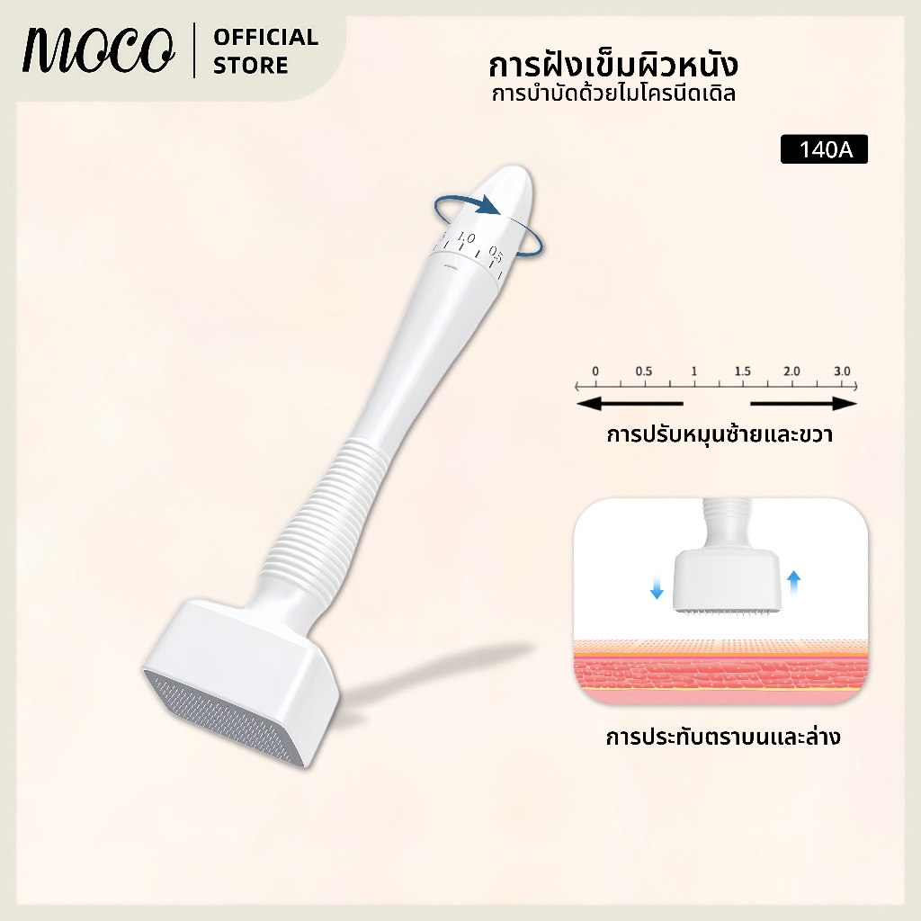 แสตมป์เข็ม 140A Pins ปรับความยาวได้ สําหรับดูแลผิวหน้า และปลูกผม หลุมสิว