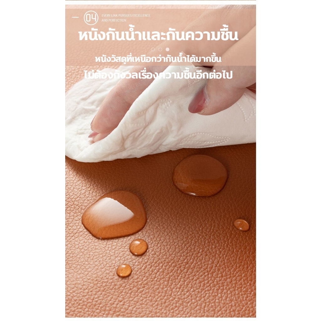 หนังเทียมPVCซ่อมกาวในตัว แผ่นซ่อมโซฟา/เก้าอีรถยนต์ ขนาด(30-100)×137 & 25×30ซม. ทนทาน พร้อมส่ง ราคา ถูกที่สุด ดีลบีเคเค แกลเลอรีภาพที่ 9
