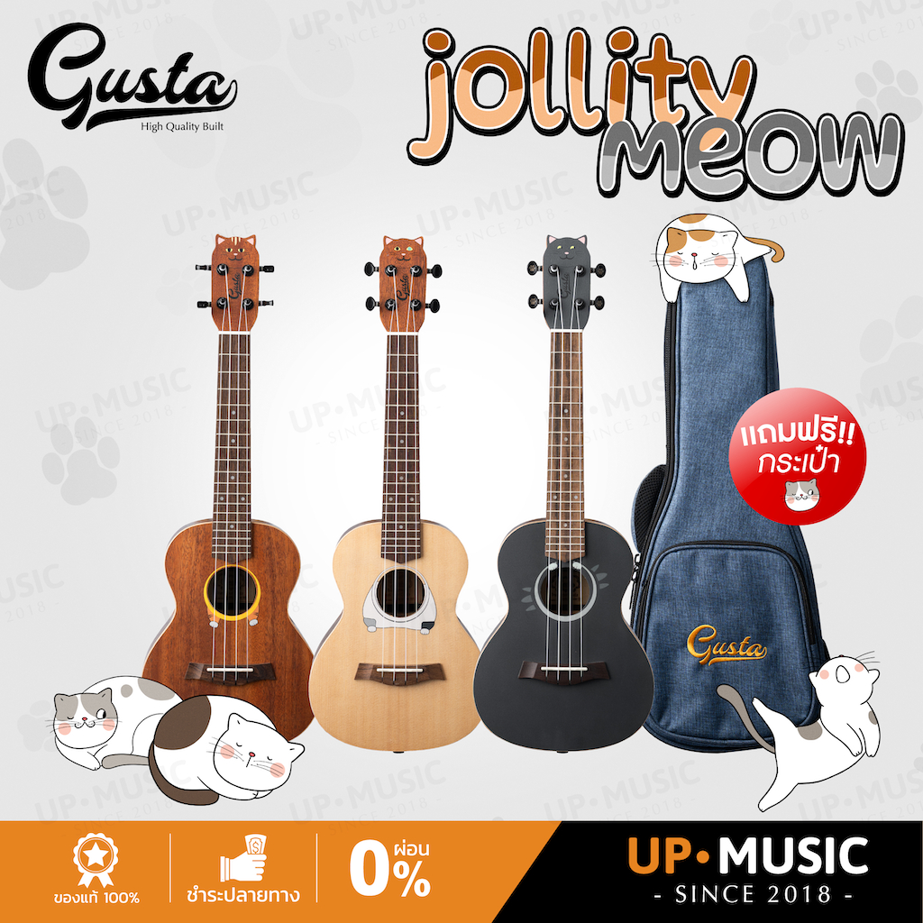 อูคูเลเล่ Gusta Jollity Meow | ลายน้อนแมวสุดน่ารัก เหมาะกับทาสแมว เล่นให้แมวฟังก็ได้ ให้คนฟังก็ดี นุดที่บ้านมีแมวยัง??