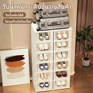 🎁ราคาต่ำจำกัดเวลา🎁กล่องใส่รองเท้ พับได้ 3/6 ชั้น ประตูแม่เหล็กแผงโปร่งใส ไม่ต้องติดตั้ง ใช้งานได้ทันทีเมื่อเปิด