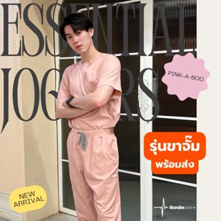 ชุดสครับขาจั๊ม (ไม่ปักชื่อ) Scrubs STAT รุ่น Essential jogge…