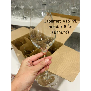 พร้อมส่ง🍷แก้วไวน์คริสตัลปากบาง (แพค 6 ใบ) มีให้เลือก 4 ขนาด (รับประกันแตก)