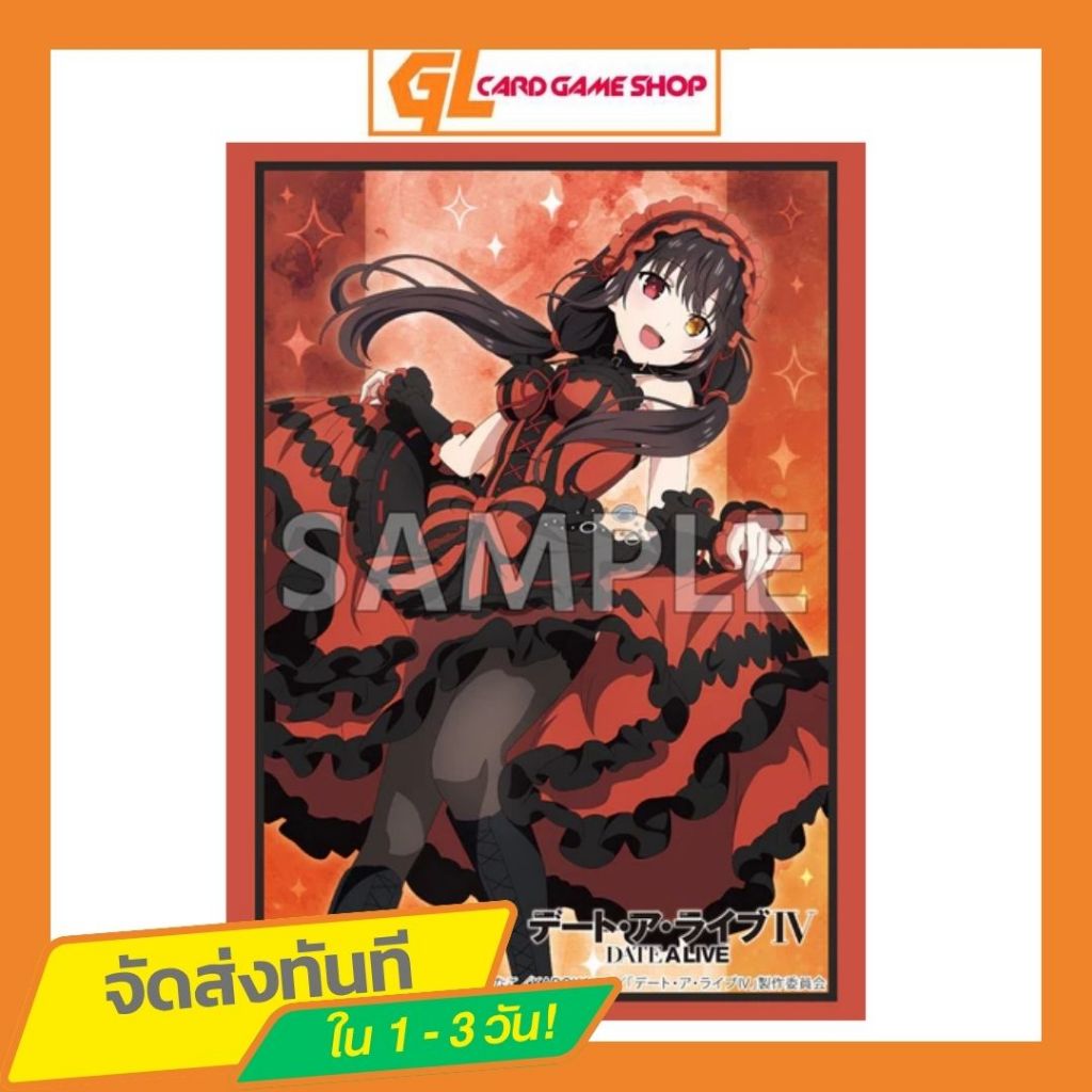 Bushiroad Sleeve HG Vol.4660 Fujimi Fantasia Bunko Date A Live "Kurumi Tokisaki" Part.7 (ซองคลุมการ์ดขนาด BF,WS,SVE,MTG)