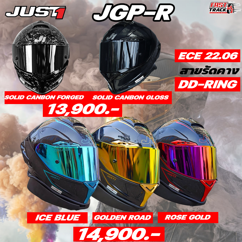 JUST1 HELMET รุ่น J GPR CARBON