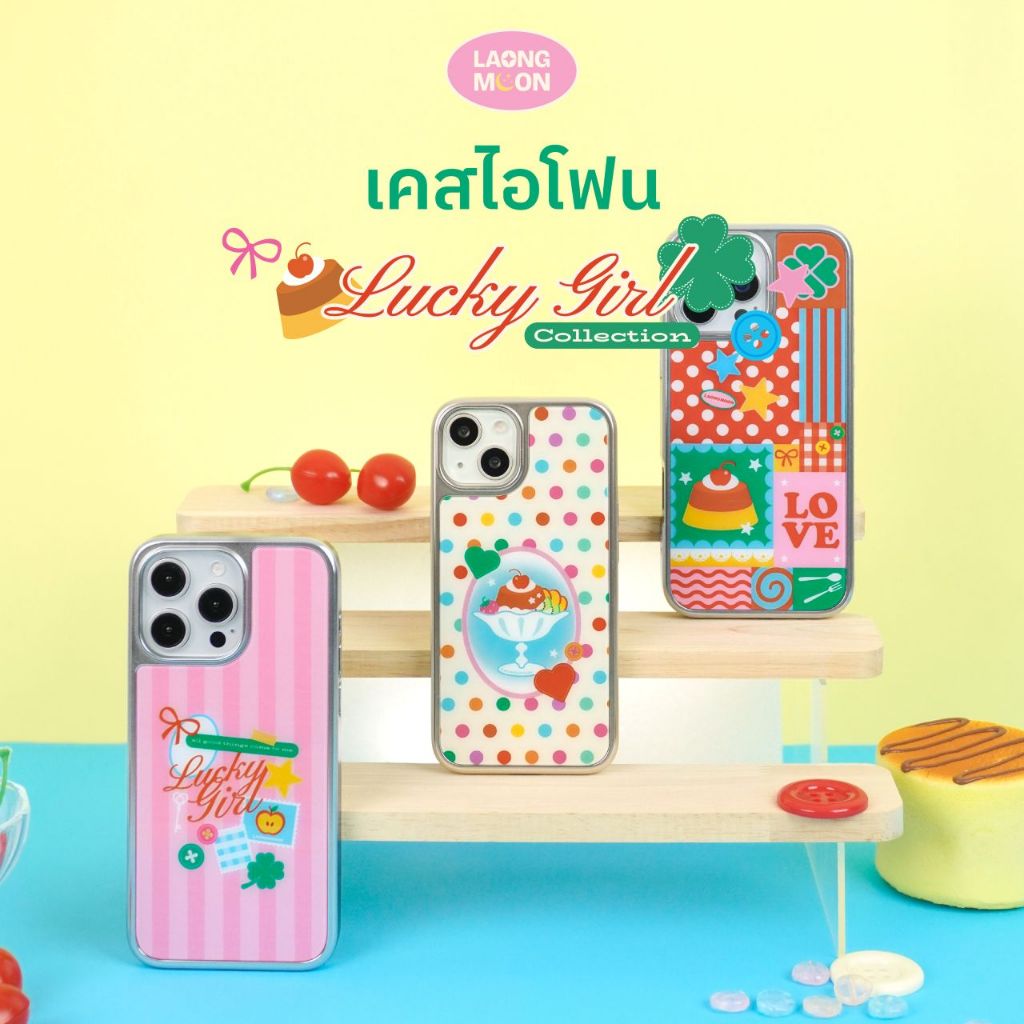 Laongmoon เคสไอโฟนขอบเงิน Lucky Girl Collection สำหรับ iPhone 12 13 14 15 16 17 เคสไอโฟนน่ารัก