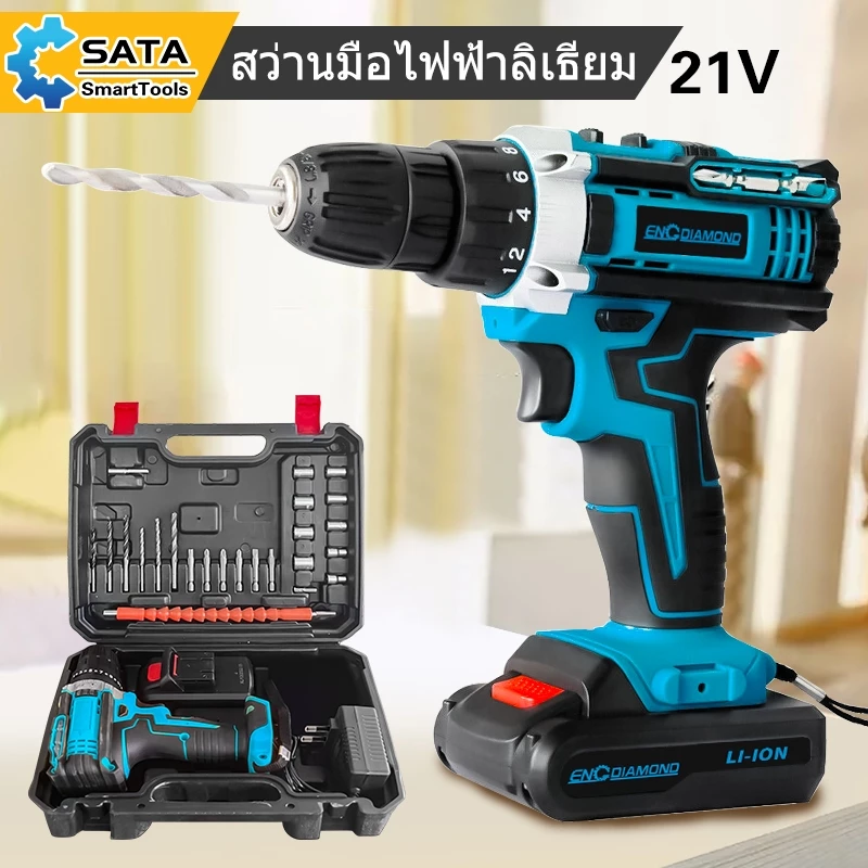 SA สว่านไร้สาย สว่านแบต Cordless Impact Drill เจาะกระแทกได้ สว่านกระแทก เครื่องมือช่าง รวม 29ชิ อุปกรณ์ครบชุด