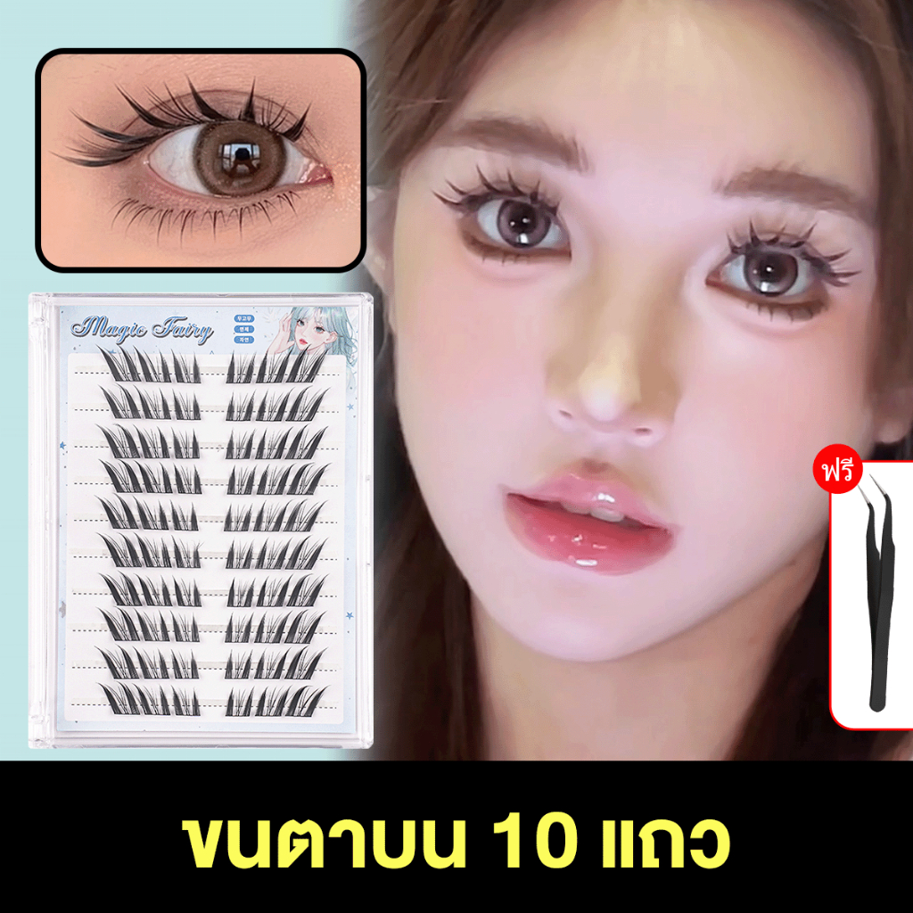 【จัดส่งจากไทย】กาวในตัว ก้านเรียว ดูเป็น ธรรมชาติ ไม่ต้องใช้กาว ขนตาหน ชุดต่อขนตาด้วยตัวเอง 100 คลัส/กล่อง ใช้ซ้ำได้ - รูปที่ 3