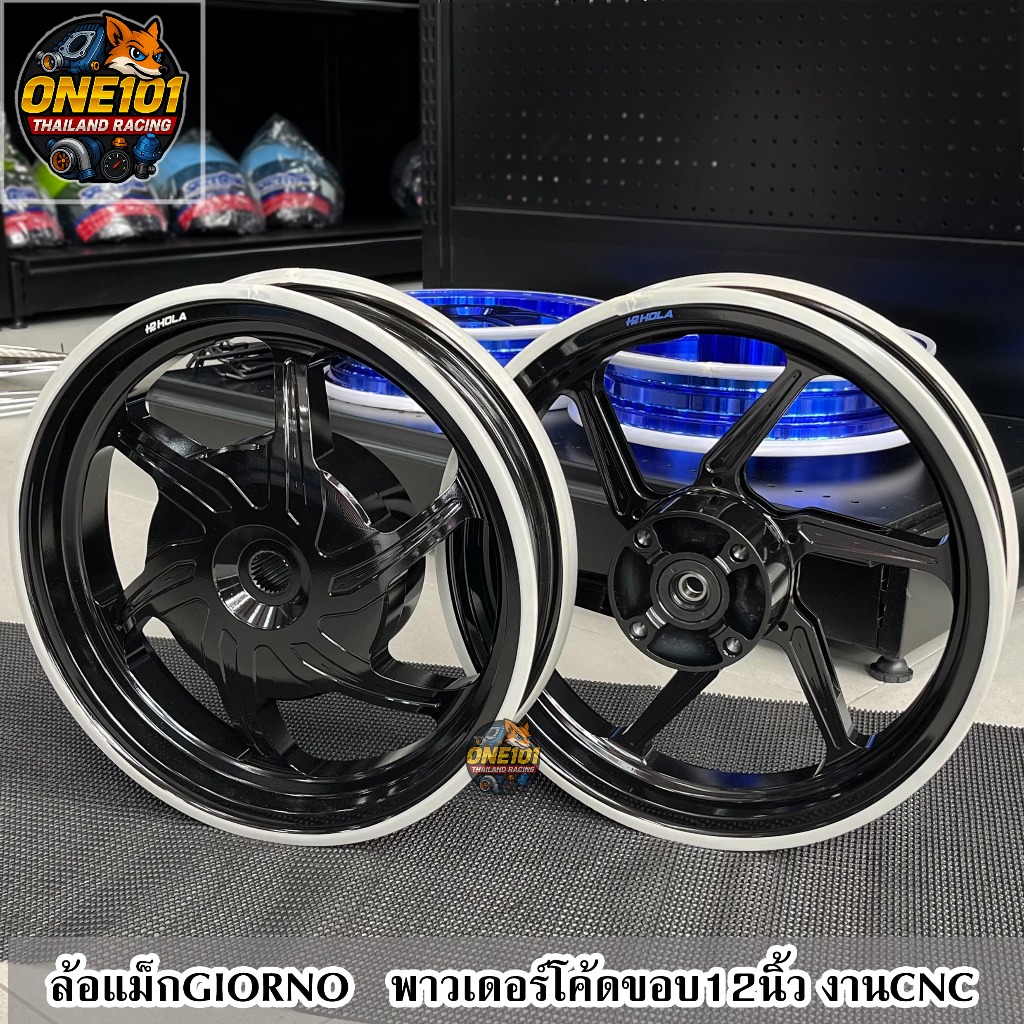 ล้อแม็กHONDA GIORNO ล้อแม็กHOLA สีดำ ขอบ12นิ้ว งานCNC ล้อพร้อมบูทและลูกปืน สีสดทนทาน งานสวยตรงรุ่น