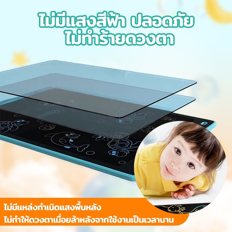 กระดานเขียนลบได้ 16/12/ 8.5 นิ้ว จอสี ใหม่ LCD Writing Tablet ให้คุณหนูๆฝึกขีดเขียน กระดานวาดรูป ราคา ถูกที่สุด ดีลบีเคเค แกลเลอรีภาพที่ 6
