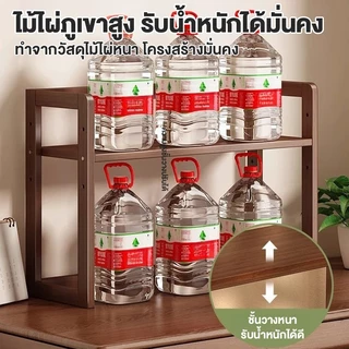 ชั้นวางเดสก์ท็อป ชั้นวางของ ขนาดเล็ก รับน้ำหนักได้มาก พื้นที่เก็บของบนโต๊ะ งานไม้เนื้อแข็ง