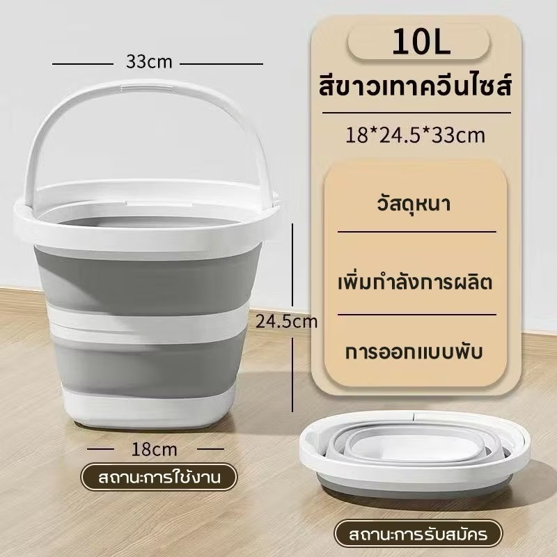 พร้อมส่ง ถังน้ำพับได้ ซิลิโคนอย่างหนาทนทาน  ขนาด5-10ลิตร ประหยัดพื้นที่ ถังอเนกประสงค์