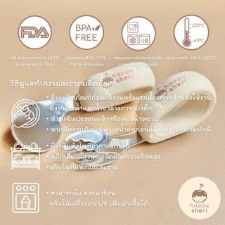 Happy Sheri ช้อนส้อม BLW พร้อมกล่องเก็บ | BLW spoon & fork ช้อนส้อมเด็ก สำหรับเด็กเริ่มหัดทานเอง ช้อนห่วงกลม จับถนัดมือ