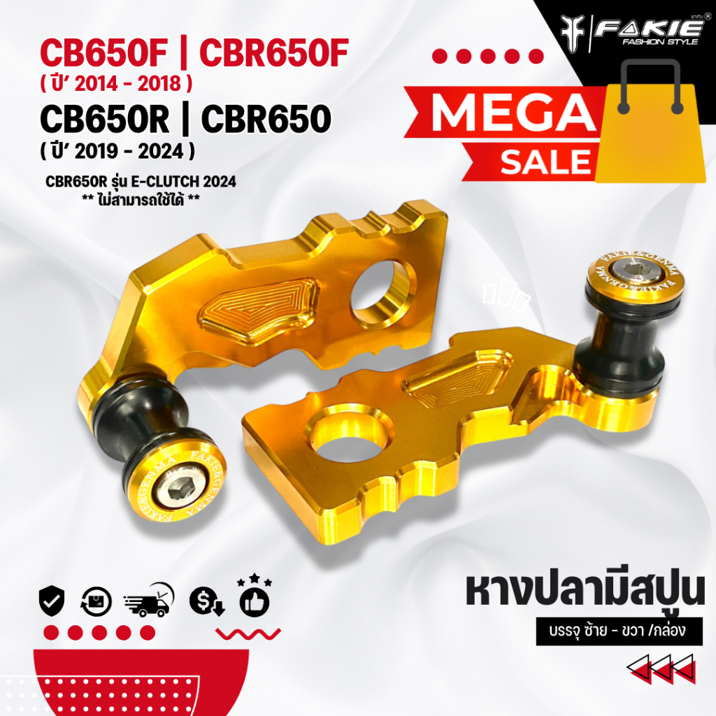 MEGA SALE หางปลายกรถ รุ่น HONDA CB650F CBR650F CB650R CBR650R ปี14-24 วัสดุอลูมิเนียม ทำสีอโนไดซ์