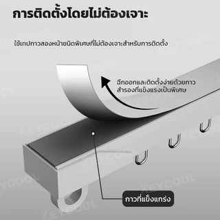 keycool รางม่าน รางผ้าม่าน รางม่านแบบไม่เจาะรู/รางนำแบบตะขอ/ราวม่าน/ม่านเตียงลูกรอกแบบไม่เจาะรู