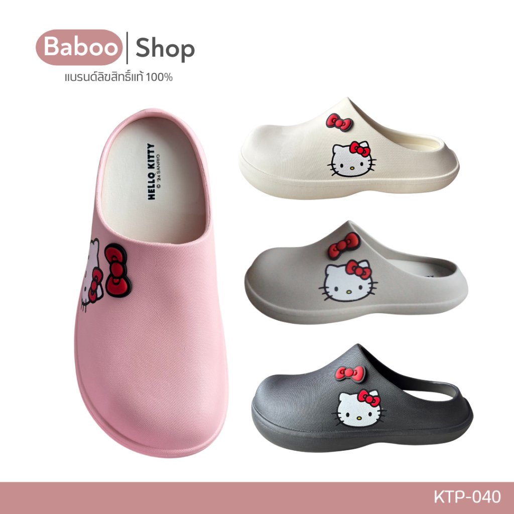 รองเท้าแบบสวม Hello Kitty ลิขสิทธิ์แท้ งานนุ่ม เบา ใส่สบาย