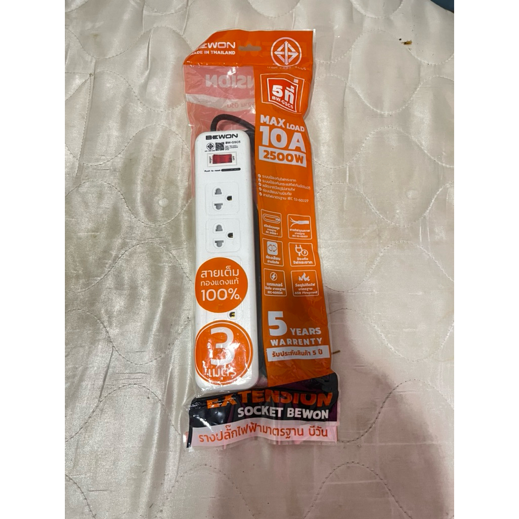 ปลั๊กไฟ Bewon Lighting
